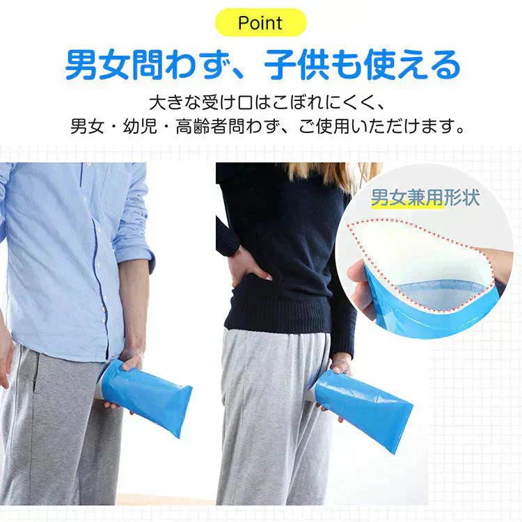 携帯用トイレ 防災士監修 簡易トイレ 非常用トイレ 緊急トイレ 防災グッズ 介護用トイレ 災害用トイレ 車両用 アウトドア