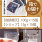 ❤️15食 珈琲寒天ゼリー/ギルトフリー/デザート/カロリー0/ダイエット/低糖質/珈琲ゼリー/ミルク風味シロップ付き