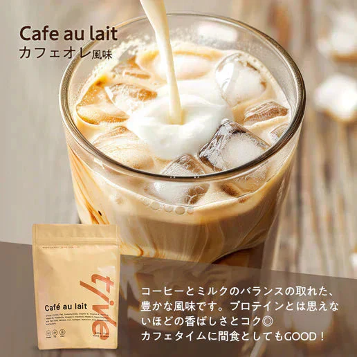 【カフェオレ風味】女性向けプロテイン 200g tive プロテイン ホエイプロテインとソイプロテインのＷプロテイン製法 ホエイ ソイ ダイエット 置き換えダイエット 送料無料