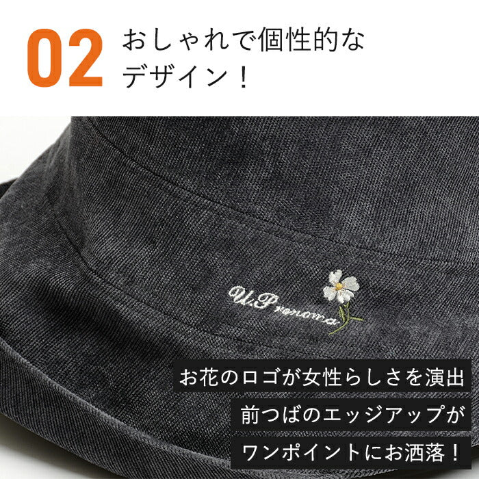【ベージュ】ＵＰレノマ お洒落なエッジアップチューリップ帽子（ベージュ） 帽子 コーデュロイ 秋 冬 可愛い かわいい おしゃれ 保湿性 吸水 暖かい ＵＶカット99.9％ UPF50+