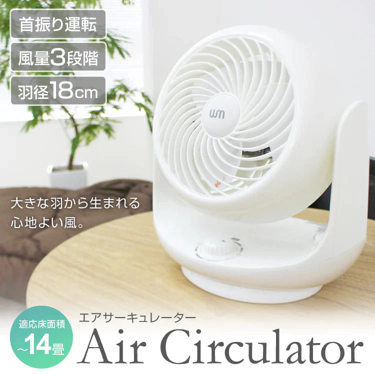 【ブラック】サーキュレーター 首振り 14畳 扇風機 小型 卓上扇風機 静音 首振り おしゃれ 左右首振り リビング 換気 衣類乾燥 部屋干し 送風機 ダイヤル式 ミニ扇風機 省エネ 節電 熱中症対策 空気循環 コンパクト オフィス