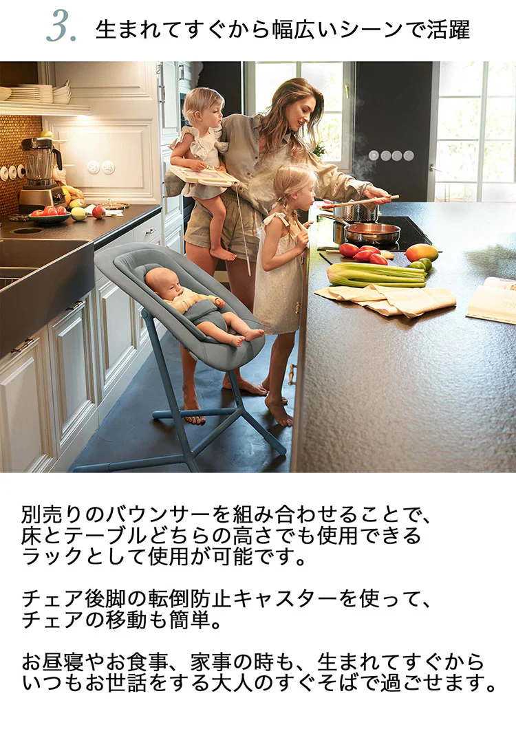 Cybex サイベックス レモチェア 3in1 ベビーチェア LEMO CHAIR おしゃれ 北欧 赤ちゃん ベビーセット 【正規品 本体 2年保証】