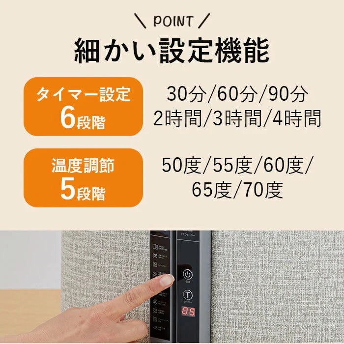 【まるで足湯】パネルヒーター 足元 ラウンド型 毛布付き デスク下 デスクヒーター テレワーク リモートワーク オフィス 会社 足元 温めグッズ 足元あったかグッズ タイマー付