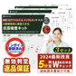 【3個セット】【小林薬品・3種類同時対応可能】抗原検査キット 自宅 5分 鼻腔検査 新型コロナウイルス インフルエンザ A/B 3種類同時に検査 コロナ検査キット 検査キット 2024年最新型変異株対応 検査 キット 5分検出 抗原検査キット （研究用）
