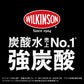【5人シェア買いで5%OFF】【全国配送対応】【1ケース】【送料無料】ウィルキンソン炭酸水タンサン500mlPET24本