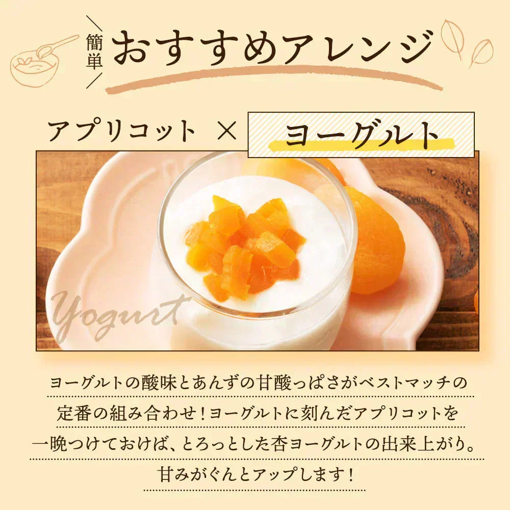 使用不可 ドライフルーツ 肉厚 やわらか ドライ アプリコット 700g [ 送料無料 砂糖不使用 1kgより少し少ない700g トルコ産 大容量 お徳用 業務用 お取り寄せ 種抜き 杏 杏子 あんず ドライアンズ アンズ フルーツ ]