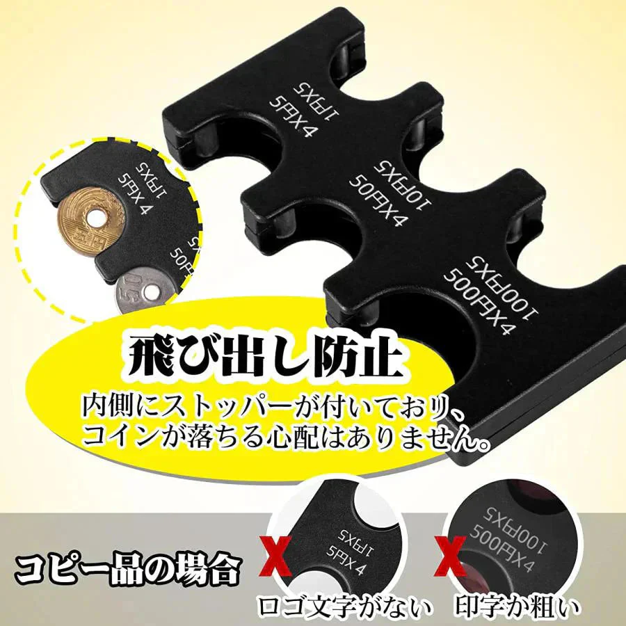 コインケース 2個セット 小銭入れ コインホルダー コイン収納 小銭財布 携帯コイン 貨幣専用ケース 硬貨分類ケース コンパクト 片手で取り出せ 硬貨収納w454A(ブラック)