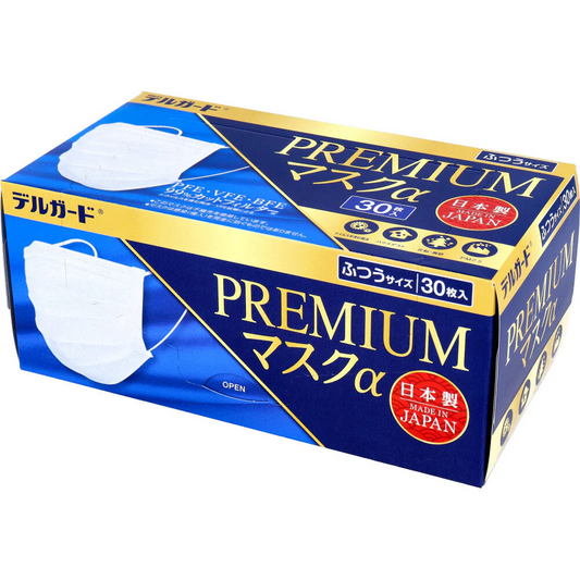 日本製不織布マスク デルガード プレミアムマスクα ふつうサイズ 30枚入りＸ5箱