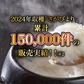 【お届けまで約3週間】《佐賀県産 さがびより》 225g 1.5合 16年連続食味特A受賞品種 お試し お米【カウシェファーム収穫対象商品】