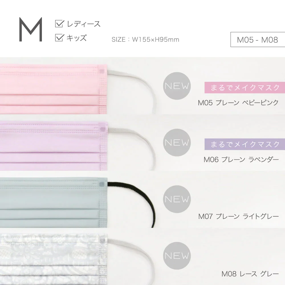 【M／レースグレー】MASCODE プリーツ マスク 5袋35枚 セット マスコード 不織布 女性 レディース レース 白