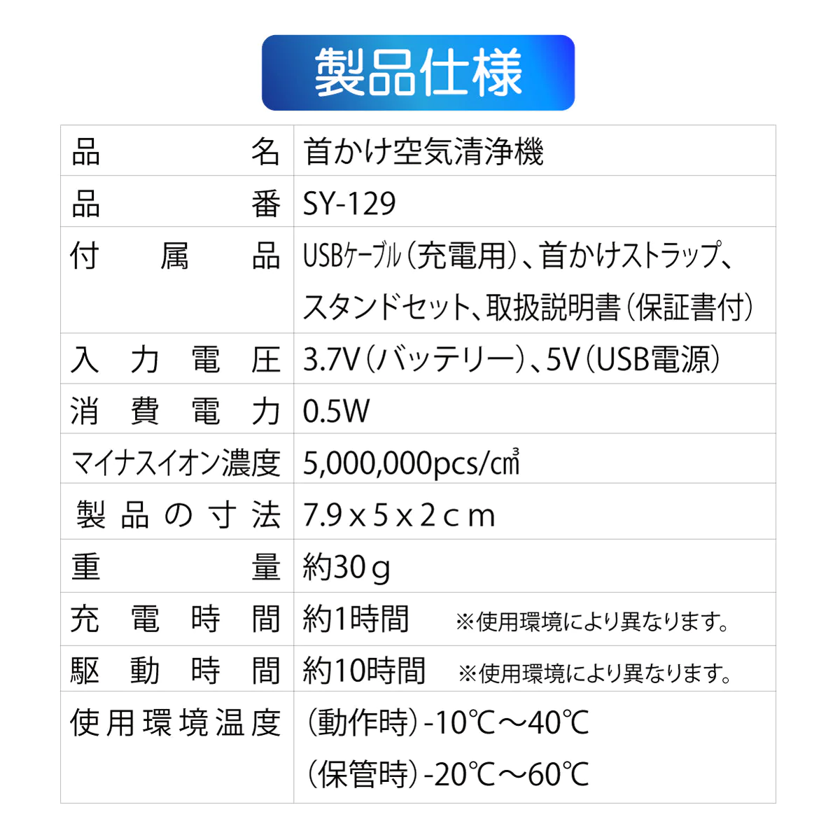 携帯 空気清浄機 スタンドセット付【エコ得】
