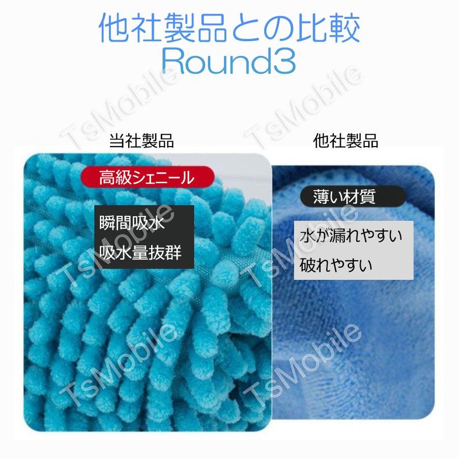 傘袋 28cm×12cm 折りたたみ傘 収納バッグ カサケース 傘入れ 撥水 超吸水 ストラップ付 車 自転車 カバンに取り付け シェニール生地タオル 梅雨対策 錆防止