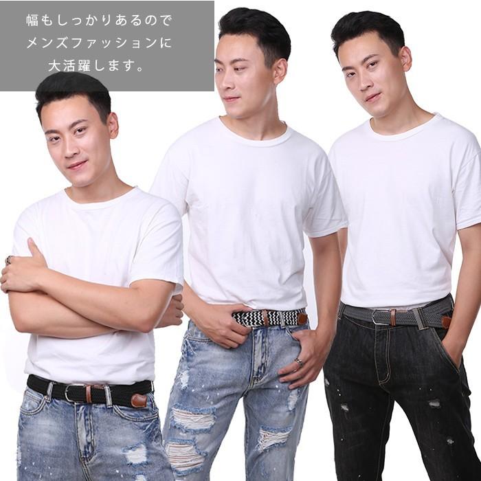 【09コーヒー】【予約商品・発送時期は商品説明に記載】ベルト メッシュベルト ゴムメッシュベルト 穴なし メンズ レディース おしゃれ 編み込み 編み込みベルト ゴムベルト 無段階 サイズフリー ストレッチ ミックスカラー スポーツ ゴルフ カジュアル 太 細 紳士 送料無料 ギフト プレゼント