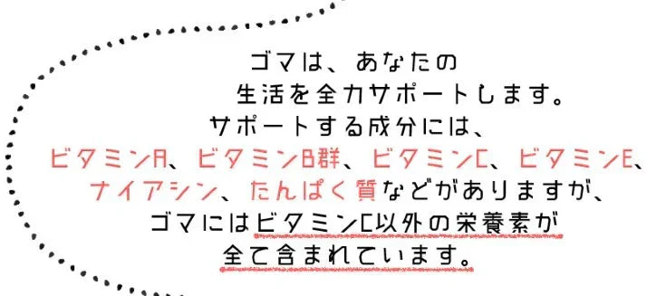 【大容量★約6ヶ月分】healthylife セサミンプラス【黒ゴマ 健康サプリ 健康 美容 スリム セサミン サプリ サプリメント 女性 タブレット ビタミンE 亜麻仁油 アマニ油 コエンザイムQ10 ローヤルゼリー アスタキサンチン ポリフェノール リコピン 白髪サプリ 約360粒  おすすめ 人気 ランキング 効果 強力 最強 通販 日本製 国産】