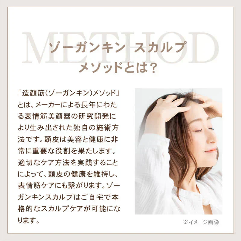 ゾーガンキンスカルプ EMS(低周波) ヘッドスパ 頭皮ブラシ 頭皮ケア 頭皮マッサージ 電動頭皮ブラシ シリコン 美容室専売 サロン 造顔筋メソッドで柔軟で健やかな頭皮へ マッサージ 頭皮ケア リフトアップ 美顔器 造顔筋(ゾーガンキン)メソッド 電気刺激の不快感を軽減 ボディへのEMSトレーニング 自宅で本格的なスカルプケア コンパクト 美髪