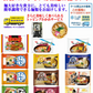 【冷凍食品 Re】日清どん兵衛 カトキチ 冷凍麺 12袋 コスパ満点 冷凍 うどん そば ラーメン 焼きそば きしめんも入った 12種詰め合せワカメおまけ付き 関東圏送料無料