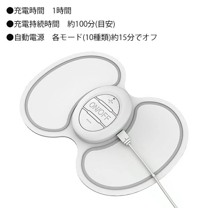 1年保証 マッサージ器 マッサージ パッド EMS 小型 筋トレ ダイエット 全身 首こり 肩こり 足 太もも 脚痩せ 腕 二の腕 / もみトン「楽々貼るパッド」
