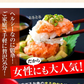 海鮮丼 15食 セット（マグロ漬け3p・ネギトロ3P+サーモンネギトロ3p+トロサーモン3p+イカサーモン3P）