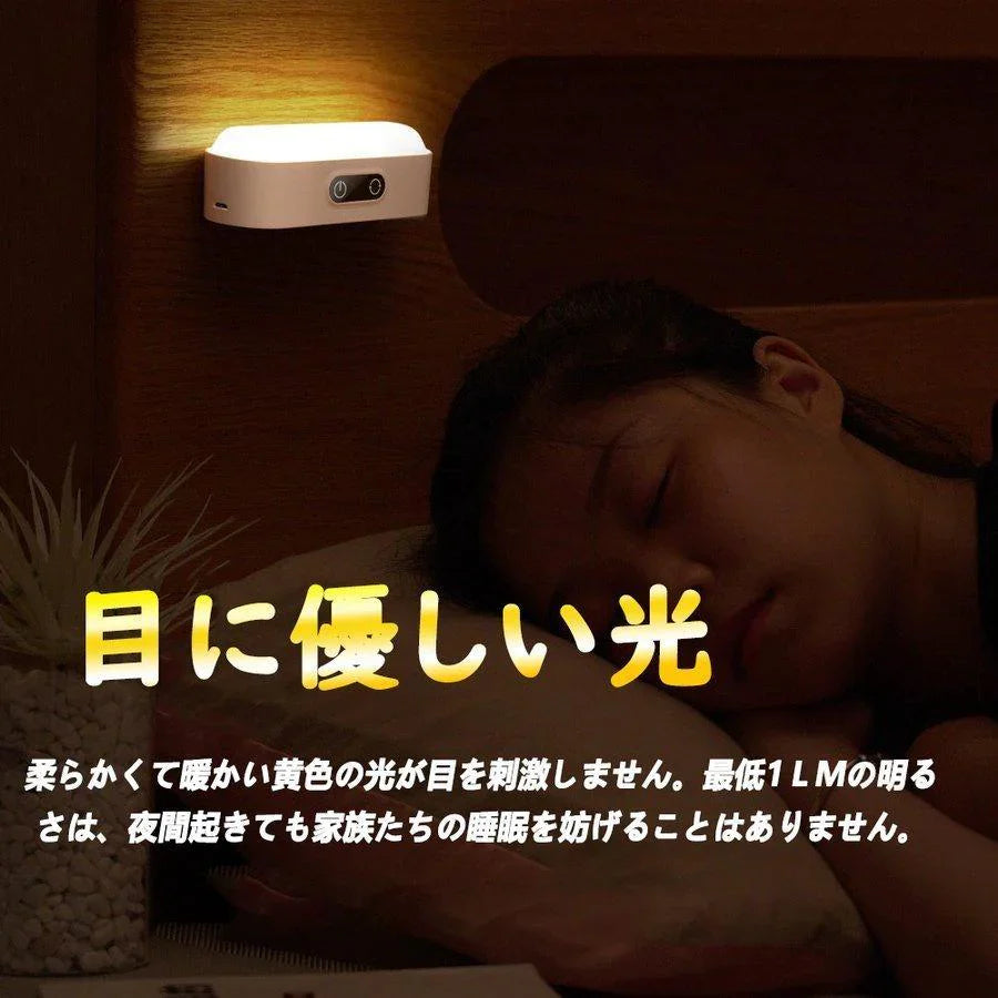 即納 デスクライト LED 充電式 マグネット付き 読書灯 卓上 ナイト 明るさ調整可能 色温度を変えること可能 ワードロップ 寝室 廊下 玄関 押し入れ  (w175B)感応款1200毫安