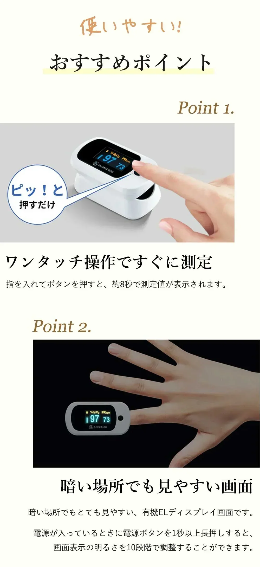パルスオキシメーター 医療機器認証 国内検品 酸素濃度計 見やすい液晶モニター 医療用 パルスオキシメーター 看護 家庭用 介護 血中酸素 血中酸素飽和度 spo2 酸素濃度測定器 パルスオキシメータ セット ワンタッチ 脈拍数 心拍計 成人 小児 	 医療機器認証取得！SpO2 8秒 簡単測定 パルスオキシメーター 新生児 パルスオキシメーター 耳 ではない 子供 パルスオキシメーター 酸素飽和度計 家庭用 精密 高齢者 携帯便利 軽量 46g