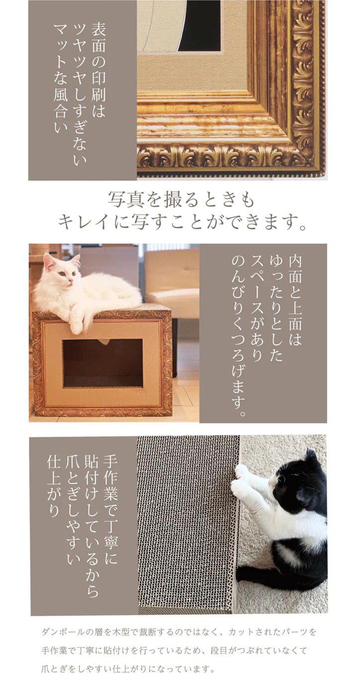 バリバリミュージアム -フェルメール絵画風-  爪とぎハウス◆ ねこの爪とぎ キャットハウス ペットハウス ダンボール 段ボール 爪とぎ 爪研ぎ つめとぎ 猫 ネコ 猫用品 ペット ぺっと グッズ  画家 顔ハメ 絵 額 オシャレ かわいい 猫の日 おしゃれ