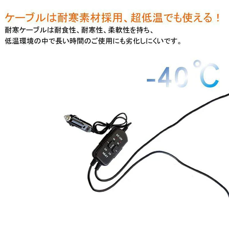 車 シートヒーター ホットカーシート　ヒートクッション　車載クッション ヒートシートカバー 一体型　二段階調節可能　過熱防止機能 滑り止め w094