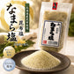 なまら塩【200g×3袋】北海道 お土産 昆布塩 天然 海水塩 調味料 おにぎり パスタ 焼き魚 料理の素 万能塩 ミネラル 旨味 お取り寄せ ギフト プレゼント