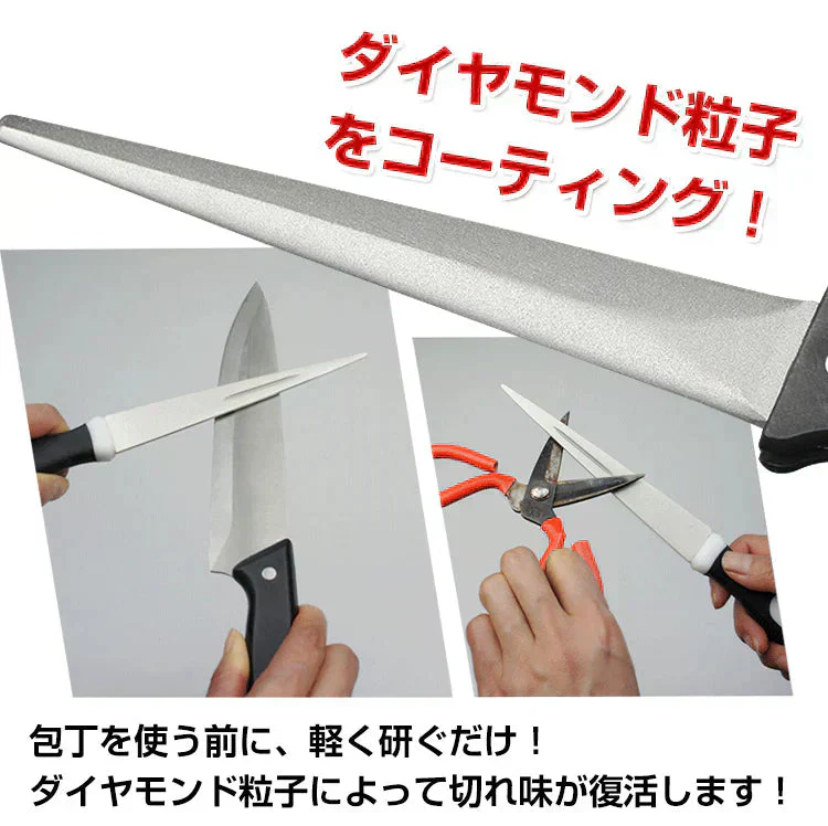 ダイヤモンド シャープナー 砥石  包丁研ぎ ハサミ カマ 切れ味 復活 万能 刃物 家庭 台所用品