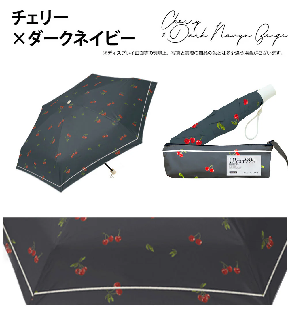 【紫外線から肌を守る！】＼チェリー×ダークネイビー 1本／日傘 折りたたみ 傘 完全遮光 超軽量 UV対策 折り畳み傘 6本骨 uvカット 紫外線対策 日焼け対策 晴雨兼用 頑丈 超撥水 雨傘 新作日傘 梅雨対策 暑さ対策 出張 旅行 携帯便利