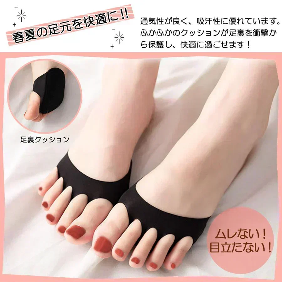 【再入荷！】【ブラック/カーキ/ラベンダー】インナーソックス３足セット　靴下 レディース 5本指 ソックス  薄手