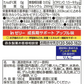 【２種アソート！】inゼリー 成長期サポート グレープ味×3個 アップル味×3個 180g 栄養機能（カルシウム）1食分のカルシウム ぶどう 森永製菓 子供 INゼリー インゼリー