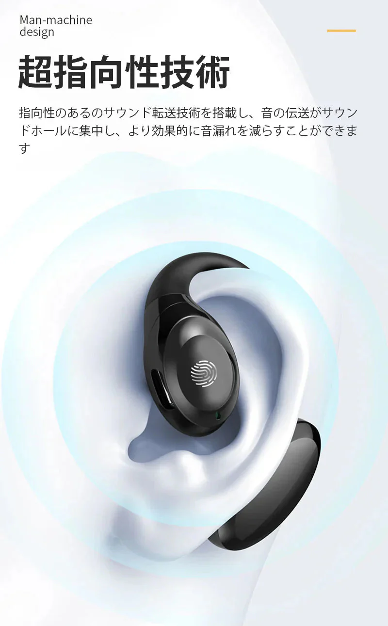 ワイヤレスイヤホン Bluetooth 5.3 耳掛け式　片耳 超軽量ブルートゥースヘッドホン ヘッドセット HIFI高音質 ワンタッチ操作 低遅延 左右分離型 自動ペア s091C(オレンジ)