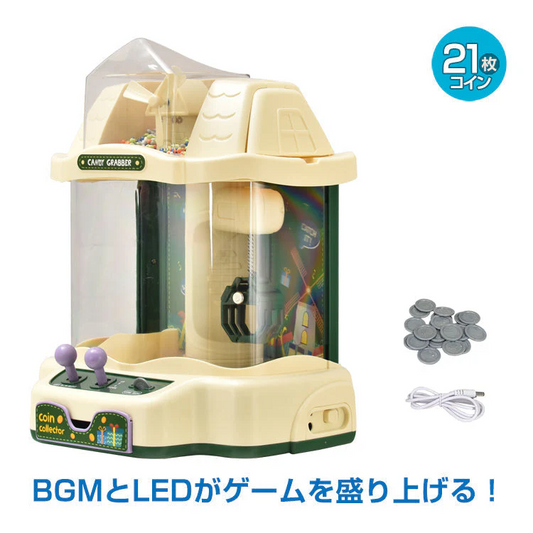 クレーンゲーム 家庭用 自宅 ゲームセンター 卓上 BGM LED ホビー UFO キャッチャー おもちゃ 玩具 こども 子ども 子供 遊び場 ギフト クリスマス