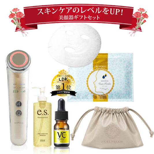 美顔器ギフトセット (ゴールド) イオンプルレクリエイト イーエスエッセンシャルジェル105g VC5+PLUS10ml フェイスマスク36枚入 PUポーチ ビタミンC美容液 保湿 プレゼント ギフト リフトアップ