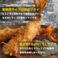 【5Lサイズ】超特大 海老フライ 20尾 約1kg 業務用サイズ