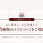 【140g×8パック】濃厚豆乳こんにゃくパスタ 〈140g×8袋と6種のソース〉こんにゃく麺 【ゲリラセール】
