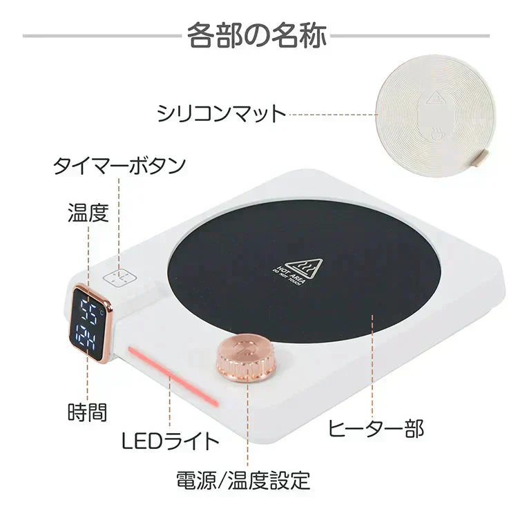 【木目ブラウン】 カップウォーマー コーヒーウォーマー コップ保温器 保温コースター 温度調整