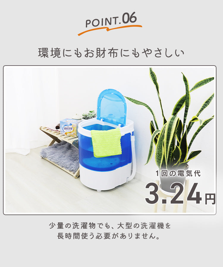 【予約商品：5月下旬（～31日までに発送）】【ブラック】小型洗濯機 洗濯機 小型 ミニ洗濯機 簡易洗濯機 ポータブル洗濯機 コンパクト洗濯機 別洗いに便利 ミニランドリー 一人用洗濯機 オムツ 靴 洗濯機 小型 ランドリー バケツ 洗濯機 一人暮らし 小さい洗濯機 一人用洗濯機 コンパクト