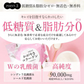 かがやきコラーゲン100g 送料無料 フィッシュコラーゲン 魚由来100％ Wの乳酸菌配合 コラーゲン