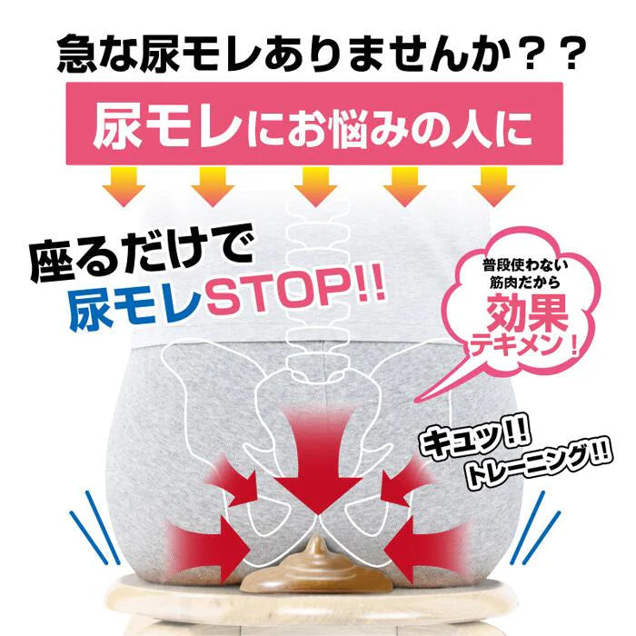 リカちゃんのモレトメールプレミアム- 1日10分！尿モレ対策習慣！骨盤底筋を意識してギュッ！尿漏れ 産後 骨盤のゆるみ 姿勢矯正 骨盤底筋トレーニング グッズ