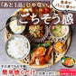 8秒に1本売れてる！手羽餃子 10本入 冷凍 餃子 国産鶏肉 惣菜 おかず 簡単調理 お取り寄せ グルメ 手羽先餃子 ビール おつまみ BBQ 人気 点心 送料無料 リュウジのバズレシピ