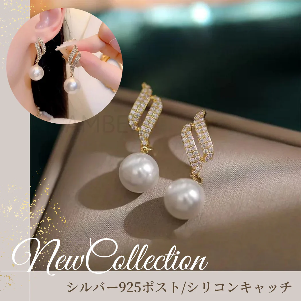 ピアス レディース パール おしゃれ 大きい 韓国 金 メッキ キラキラ ウエディング 揺れる シンプル 大きい 上品 かわいい