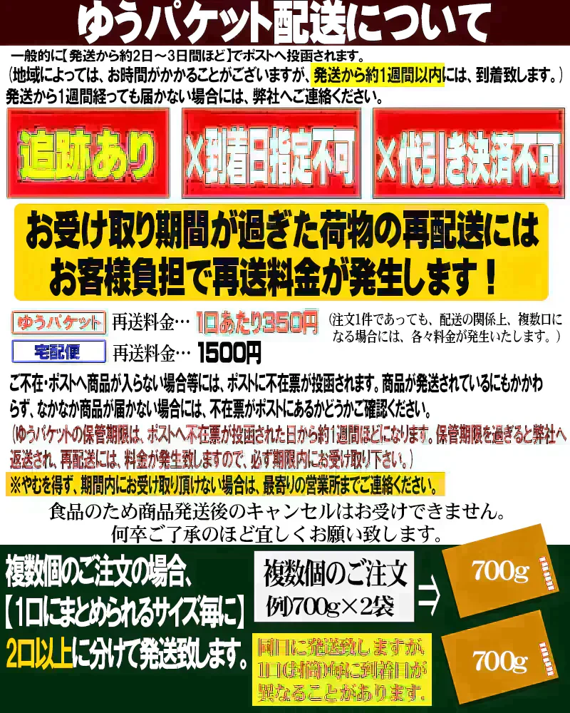 訳あり 全形 焼きのり 有明 焼き海苔 30枚 送料無料 メール便限定