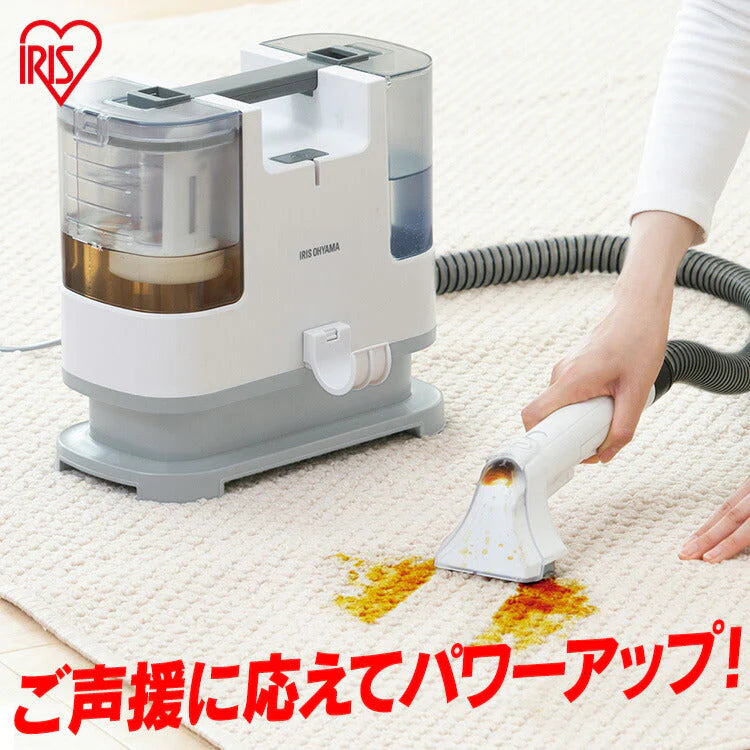 【カートアップNG】リンサークリーナー アイリスオーヤマ RNS-P10-W ホワイト リンサークリーナー クリーナー カーペットクリーナー 自動ポンプ式 カーペット 車内 T型ノズル りんさーくりーなー 車内クリーニング 掃除用品 掃除 水で洗える 絨毯 じゅうたん