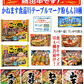 【冷凍食品Re】冷凍でうまい 粉もん10袋セット かねます食品vsテーブルマーク ( たこ焼 豚モダン ぶた玉 お好み焼 山芋焼 いか焼 チヂミ キャベツ焼 ねぎ焼) 関東圏送料無料