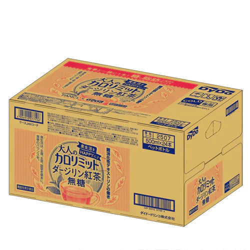 【1ケース】【送料無料】ダイドー 大人のカロリミット ダージリン紅茶 無糖 500ml 16+8本 機能性表示食品 ファンケル ダイドー コラボ