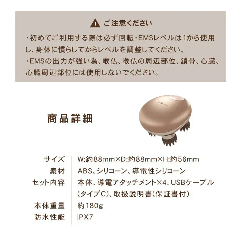 ゾーガンキンスカルプ EMS(低周波) ヘッドスパ 頭皮ブラシ 頭皮ケア 頭皮マッサージ 電動頭皮ブラシ シリコン 美容室専売 サロン 造顔筋メソッドで柔軟で健やかな頭皮へ マッサージ 頭皮ケア リフトアップ 美顔器 造顔筋(ゾーガンキン)メソッド 電気刺激の不快感を軽減 ボディへのEMSトレーニング 自宅で本格的なスカルプケア コンパクト 美髪
