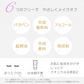 クレンジングジェルバーム 80g Make.iN CICA ヒト幹細胞 ホワイトクレイ メイク落とし 毛穴 角質 エイジングケア 潤い 保湿 美容 スキンケア クレンジング クレンジングバーム