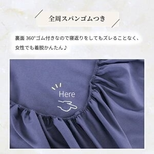 【シルバーグレー 280×200cm】ボックスシーツ セミシングル シングル セミダブル ダブル クイーン ワイドキング ファミリー 冬 冬用 春夏秋冬 マットレスカバー ピーチスキン加工 抗菌 速乾 通気性 防ダニ 高級感 安眠 快眠 北欧風 無地 ポリエステル かわいい 用 夏用 秋用 冬用 おしゃれ 寝具 敷きパッド 新生活 洗濯OK