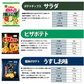 【 送料無料 】 カルビー スナック菓子 12種 ×各1個 食べ比べ 詰め合わせ アソート セット まとめ買い